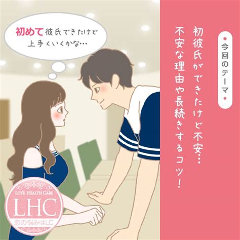 彼氏 付き合う意味|付き合う前と何が違う？「付き合う」の意味とやるべ。